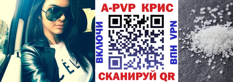наркота  Краснотурьинск  A-PVP кристаллы 