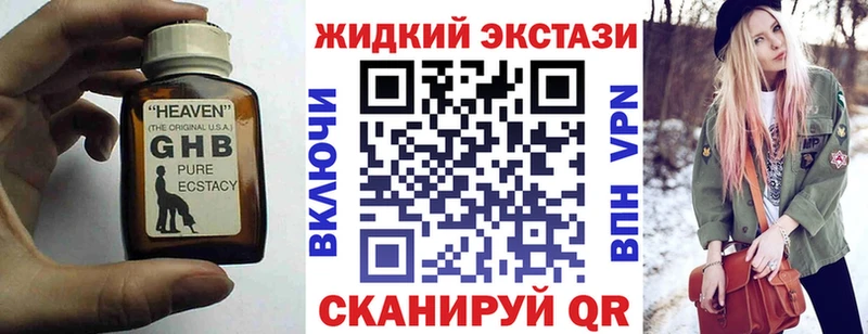 Бутират буратино  Краснотурьинск 
