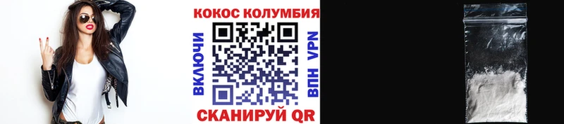 COCAIN 99%  Краснотурьинск 