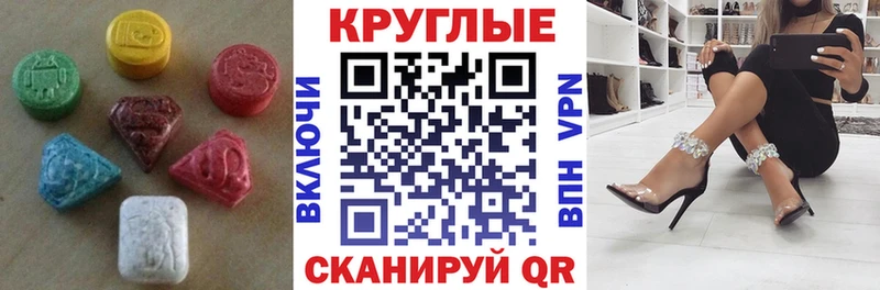 Экстази mix  Краснотурьинск 