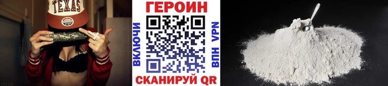 omg вход  Краснотурьинск  ГЕРОИН афганец 
