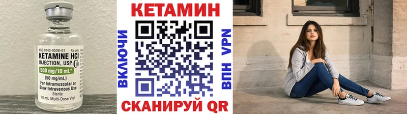 Кетамин ketamine Краснотурьинск