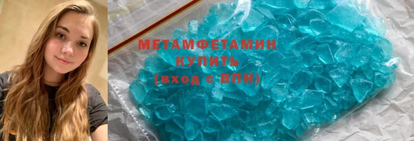 тгк Белокуриха