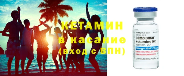 тгк Белокуриха