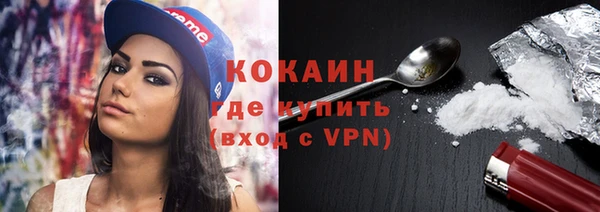 тгк Белокуриха