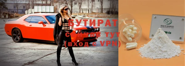 тгк Белокуриха
