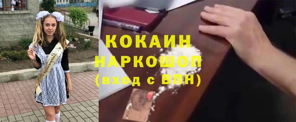тгк Белокуриха