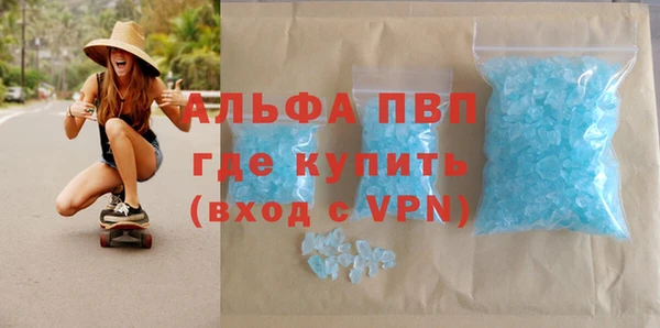 тгк Белокуриха