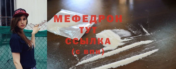 прущая мука Белоозёрский