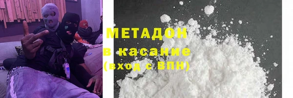тгк Белокуриха