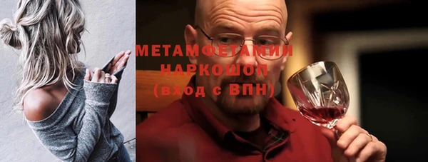 тгк Белокуриха
