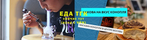тгк Белокуриха