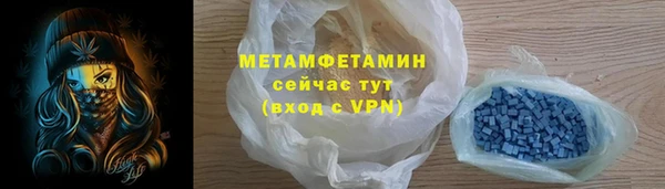 тгк Белокуриха