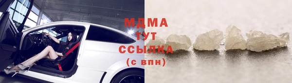 тгк Белокуриха
