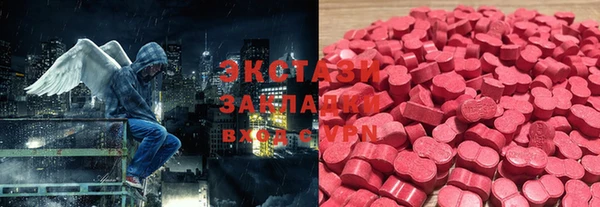 mdma Беломорск