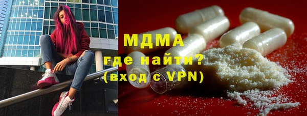 тгк Белокуриха