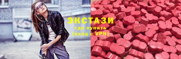 тгк Белокуриха