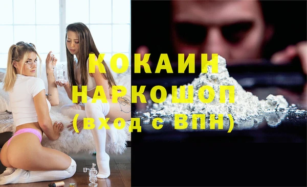 прущая мука Белоозёрский