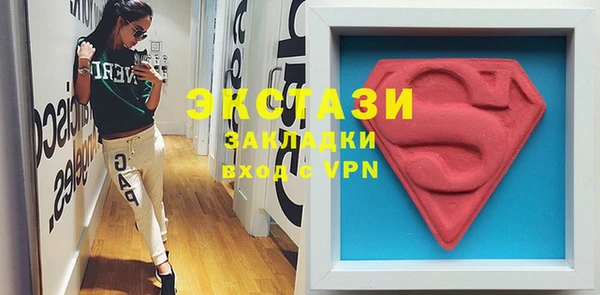 тгк Белокуриха