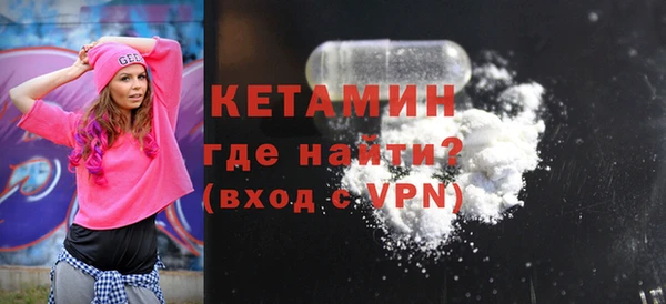 тгк Белокуриха