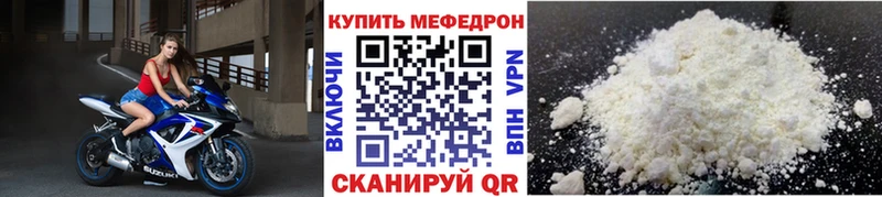 МЯУ-МЯУ 4 MMC  Краснотурьинск 