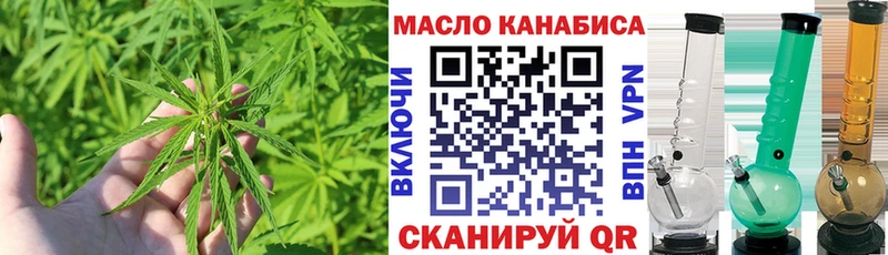 ТГК жижа Краснотурьинск