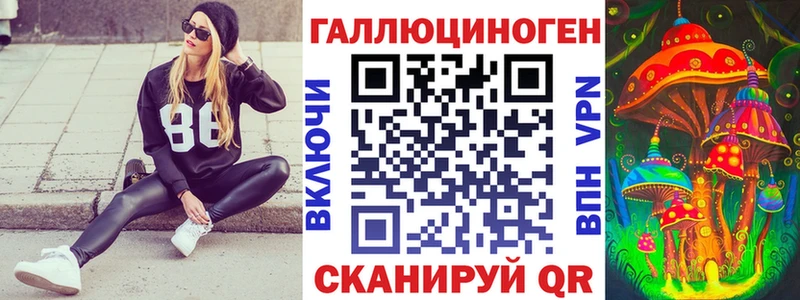 наркота  Краснотурьинск  Псилоцибиновые грибы Cubensis 